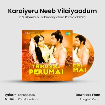 Karaiyeru Neeb Vilaiyaadum MP3 Song by P. Susheela Cover