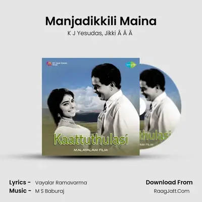 Manjadikkili Maina MP3 Song by K J Yesudas Cover