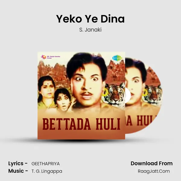 Yeko Ye Dina MP3 Song by S. Janaki Cover