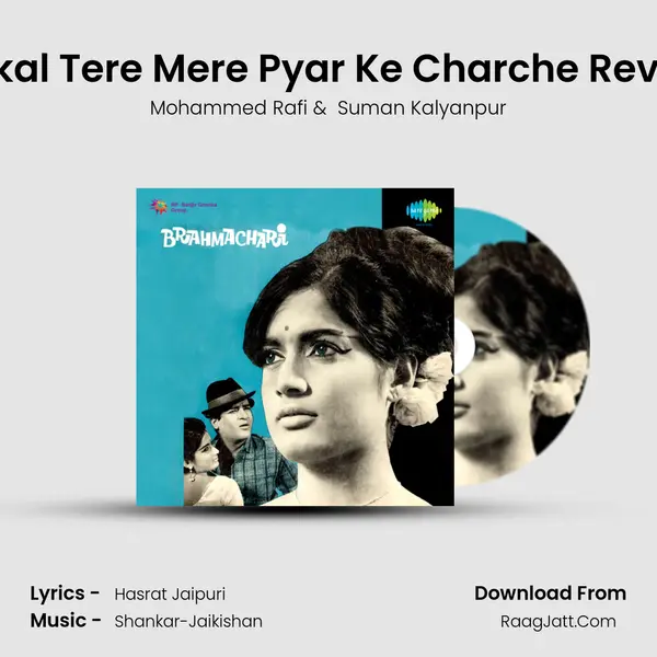 Aajkal Tere Mere Pyar Ke Charche Revival MP3 Song by Mohammed Rafi Cover