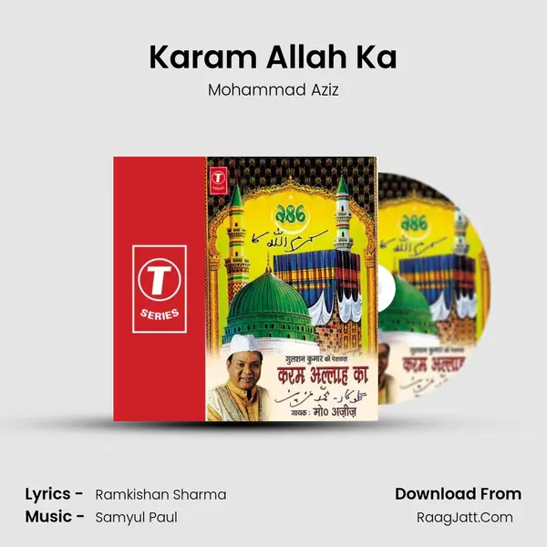 Karam Allah Ka MP3 Song by Mohammad Aziz Cover