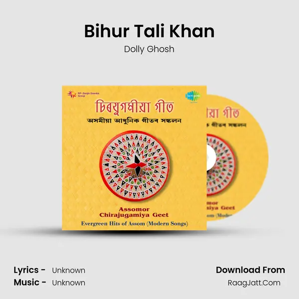 Bihur Tali Khan MP3 Song by Dolly Ghosh Cover