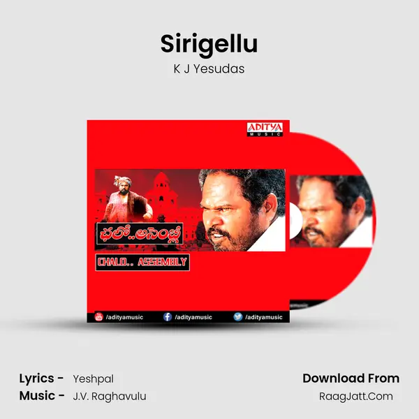 Sirigellu MP3 Song by K J Yesudas Cover