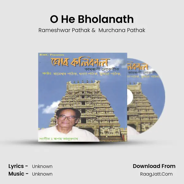 O He Bholanath MP3 Song by Rameshwar Pathak Cover