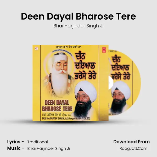 Deen Dayal Bharose Tere MP3 Song by Bhai Harjinder Singh Ji Cover