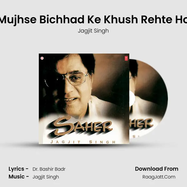 Mujhse Bichhad Ke Khush Rehte Ho MP3 Song by Jagjit Singh Cover