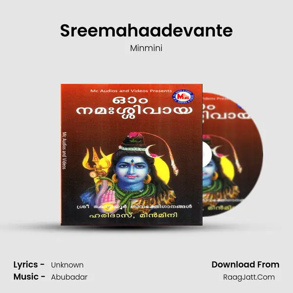 Sreemahaadevante MP3 Song by Minmini Cover