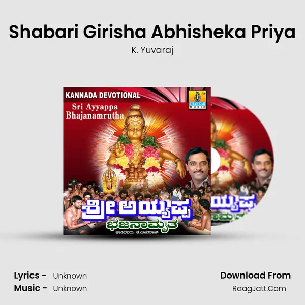 Shabari Girisha Abhisheka Priya MP3 Song by K. Yuvaraj Cover