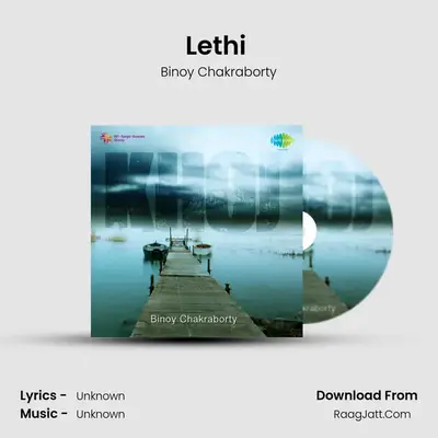 Binoy Chakraborty Khoj - Binoy Chakraborty