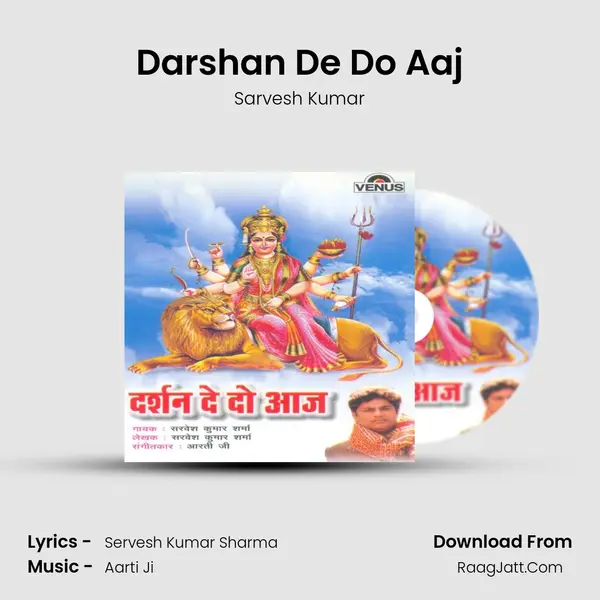 Darshan De Do Aaj MP3 Song by Sarvesh Kumar Cover