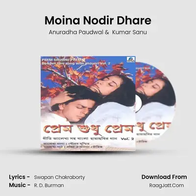 Moina Nodir Dhare MP3 Song by Anuradha Paudwal Cover
