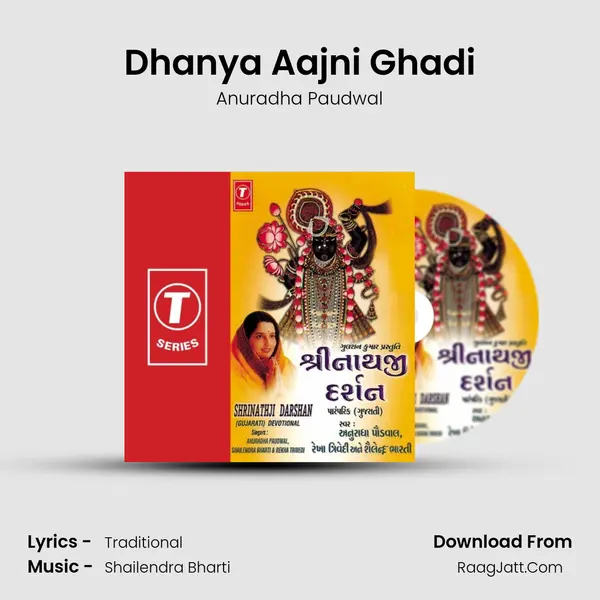 Dhanya Aajni Ghadi MP3 Song by Anuradha Paudwal Cover
