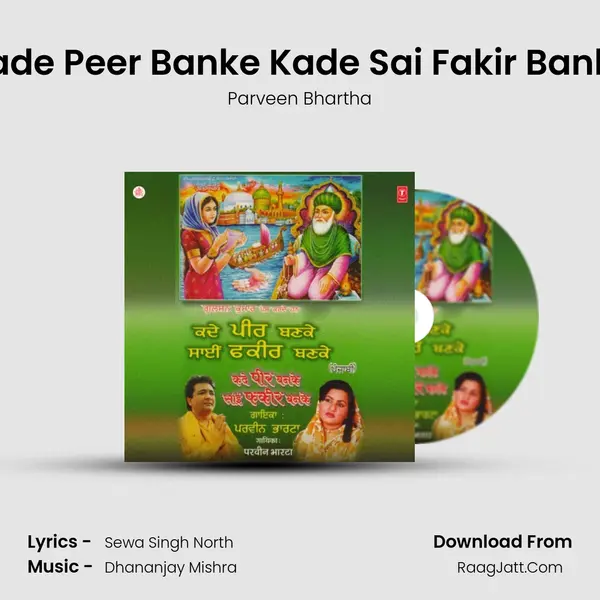 Kade Peer Banke Kade Sai Fakir Banke MP3 Song by Parveen Bhartha Cover