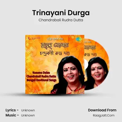 Trinayani Durga MP3 Song by Chandrabali Rudra Dutta Cover