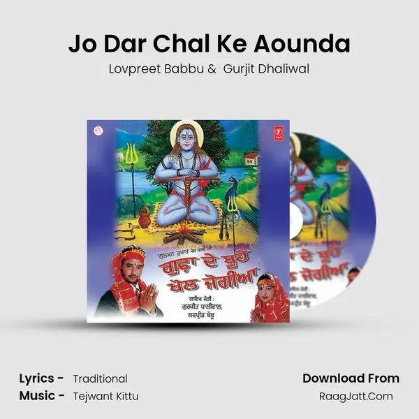 Jo Dar Chal Ke Aounda MP3 Song by Lovpreet Babbu Cover