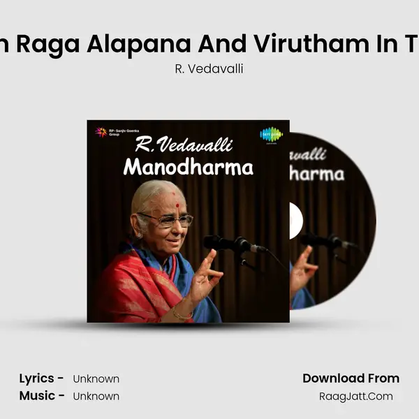 Lecture Demonstration On Raga Alapana And Virutham In Tamil By Smtrvedavalli Pt- Cover