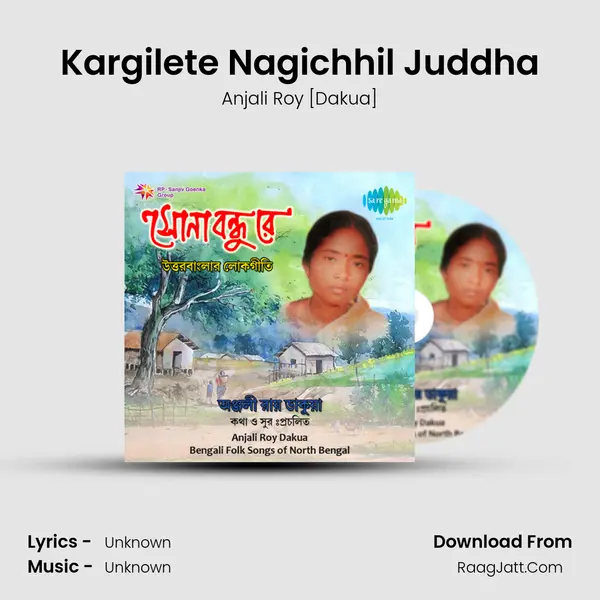 Kargilete Nagichhil Juddha MP3 Song by Anjali Roy [Dakua] Cover