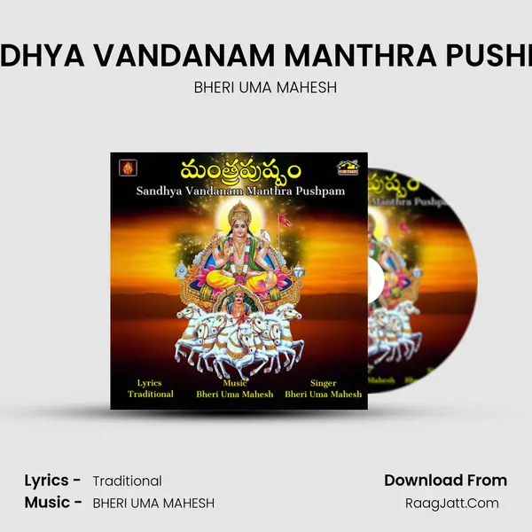 SANDHYA VANDANAM MANTHRA PUSHPAM - BHERI UMA MAHESH