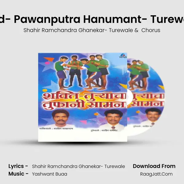 Pad- Pawanputra Hanumant- Turewale Cover