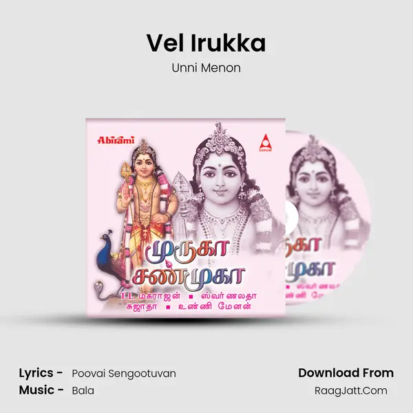 Vel Irukka MP3 Song by Unni Menon Cover