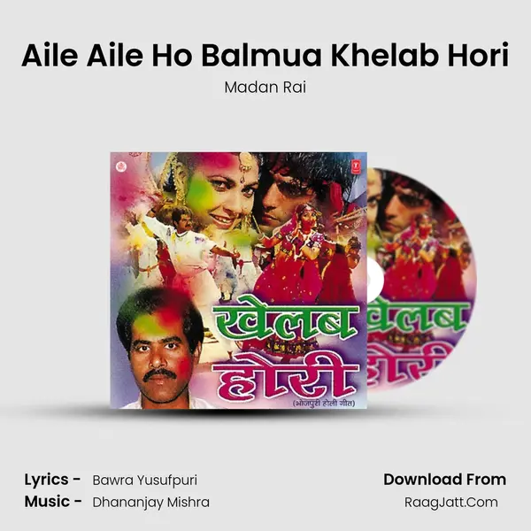 Aile Aile Ho Balmua Khelab Hori MP3 Song by Madan Rai Cover