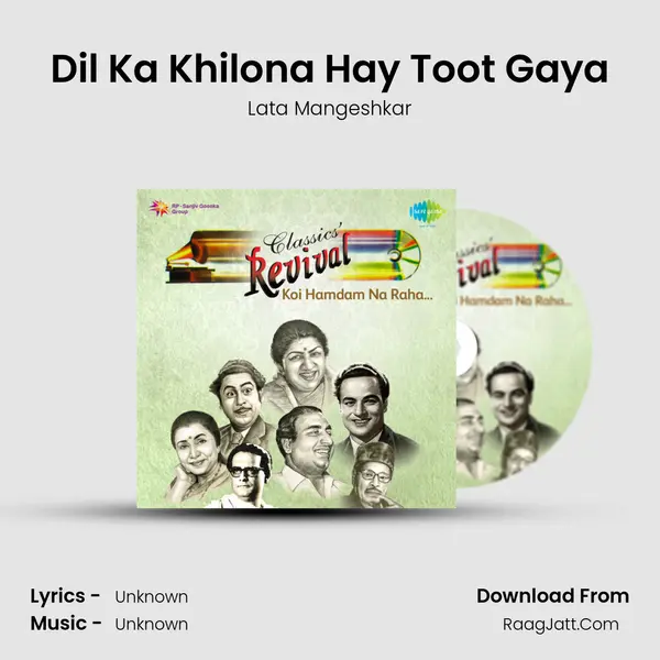 Dil Ka Khilona Hay Toot Gaya MP3 Song by Lata Mangeshkar Cover