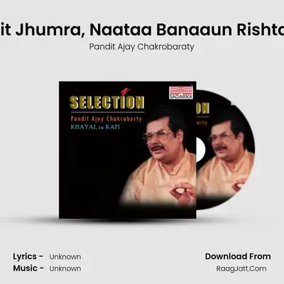 Jaago Mana Laago -Bilambit Jhumra, Naataa Banaaun Rishtaa Banaaun - Madhyalaya J MP3 Song by Pandit Ajay Chakrobaraty Cover