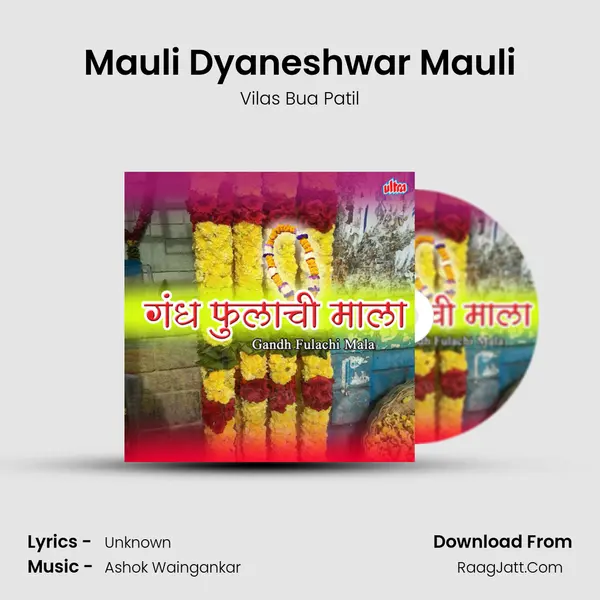 Mauli Dyaneshwar Mauli Cover