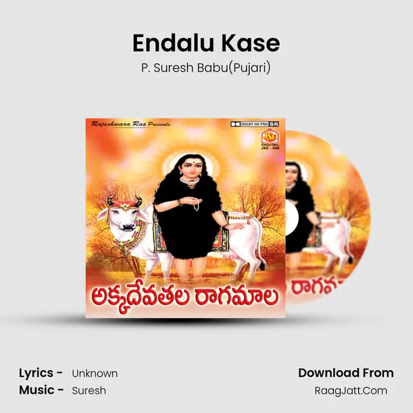 Endalu Kase MP3 Song by P. Suresh Babu(Pujari) Cover
