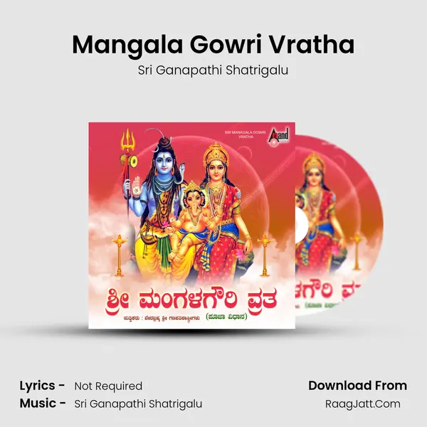 Mangala Gowri Vratha - Sri Ganapathi Shatrigalu