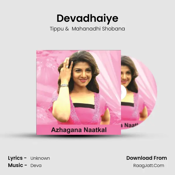 Devadhaiye MP3 Song by Tippu Cover
