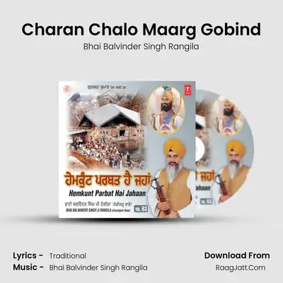 Charan Chalo Maarg Gobind MP3 Song by Bhai Balvinder Singh Rangila Cover