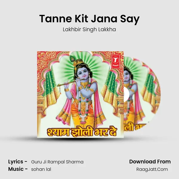 Tanne Kit Jana Say MP3 Song by Lakhbir Singh Lakkha Cover
