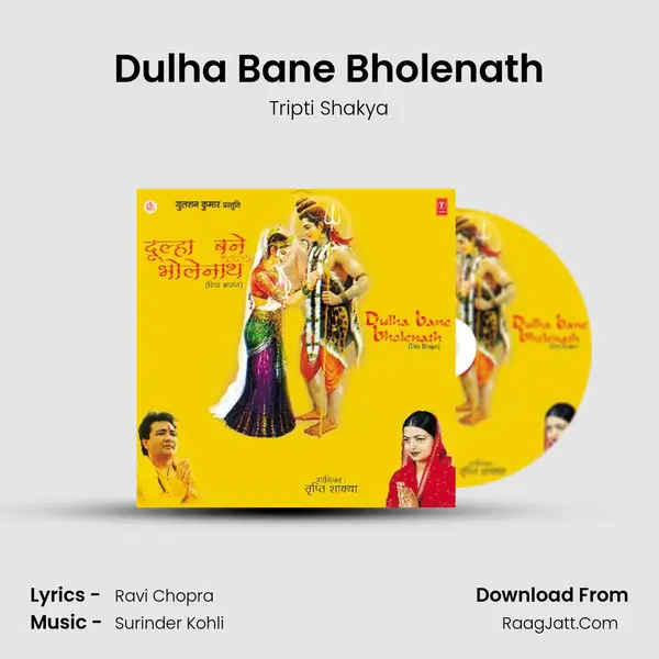 Dulha Bane Bholenath MP3 Song by Tripti Shakya Cover