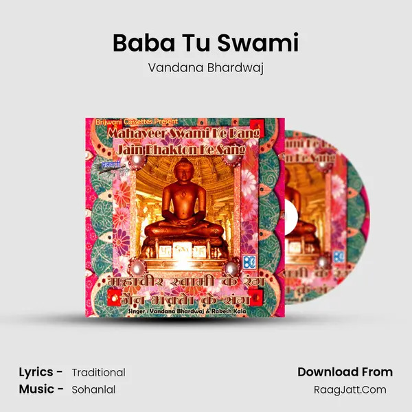 Baba Tu Swami MP3 Song by Vandana Bhardwaj Cover