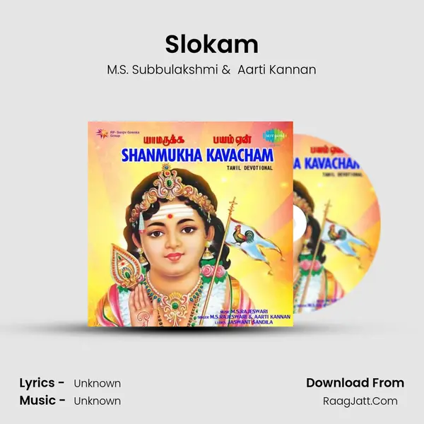 Slokam MP3 Song by M.S. Subbulakshmi Cover