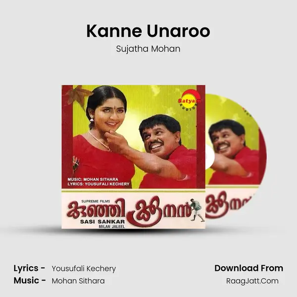 Kanne Unaroo MP3 Song by Sujatha Mohan Cover