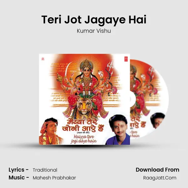 Teri Jot Jagaye Hai MP3 Song by Kumar Vishu Cover
