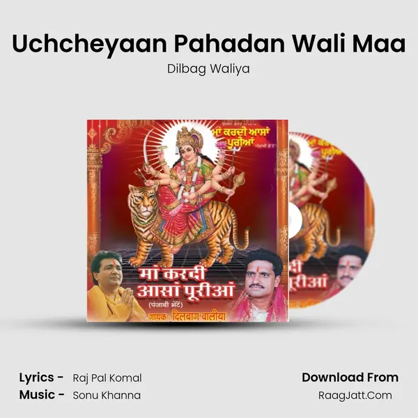 Uchcheyaan Pahadan Wali Maa MP3 Song by Dilbag Waliya Cover