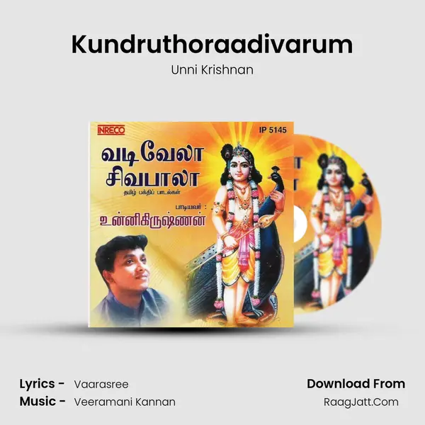 Kundruthoraadivarum MP3 Song by Unni Krishnan Cover