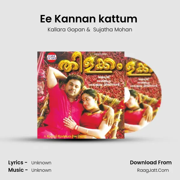 Ee Kannan kattum (DUET) MP3 Song by Kallara Gopan Cover