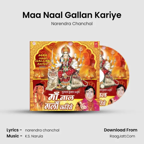 Maa Naal Gallan Kariye MP3 Song by Narendra Chanchal Cover