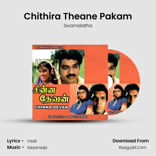 Chithira Theane Pakam MP3 Song by Swarnalatha Cover