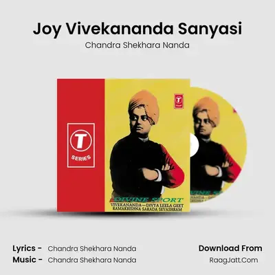 Vevekanand Divyaleela Geet - Chandra Shekhara Nanda