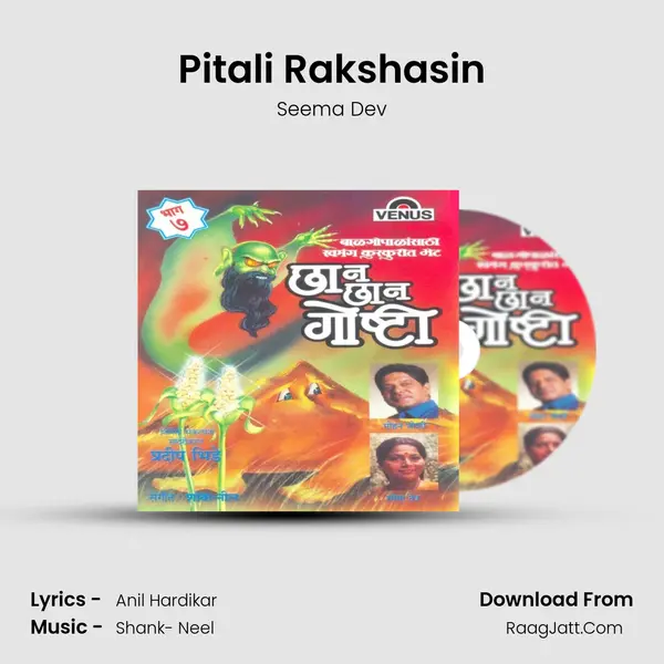 Pitali Rakshasin MP3 Song by Seema Dev Cover