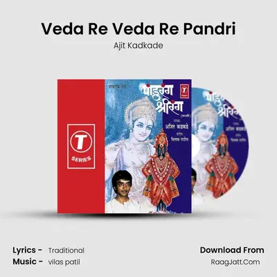 Veda Re Veda Re Pandri MP3 Song by Ajit Kadkade Cover