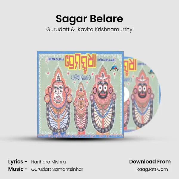 Sagar Belare MP3 Song by Gurudatt Cover