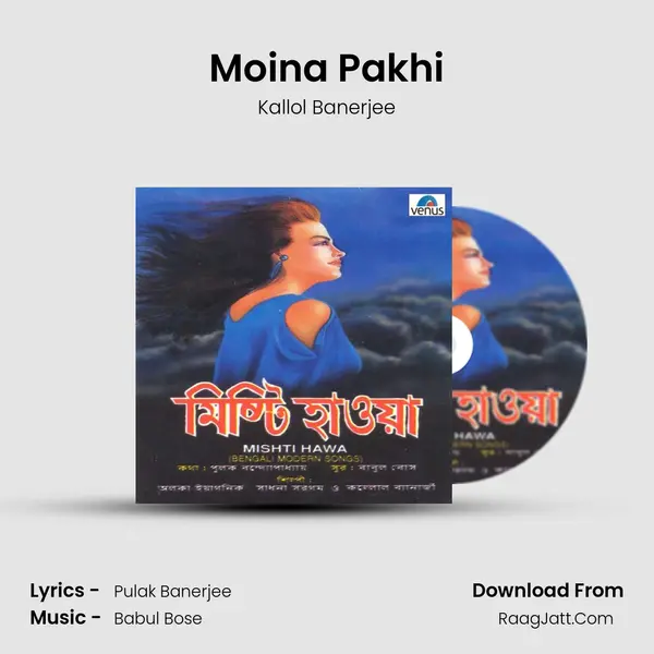Moina Pakhi MP3 Song by Kallol Banerjee Cover