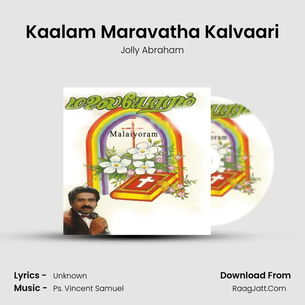 Kaalam Maravatha Kalvaari MP3 Song by Jolly Abraham Cover