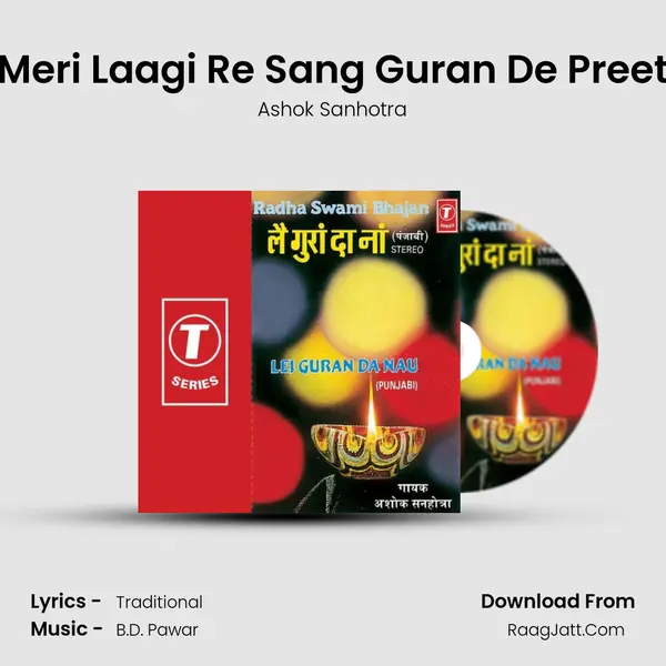 Meri Laagi Re Sang Guran De Preet MP3 Song by Ashok Sanhotra Cover